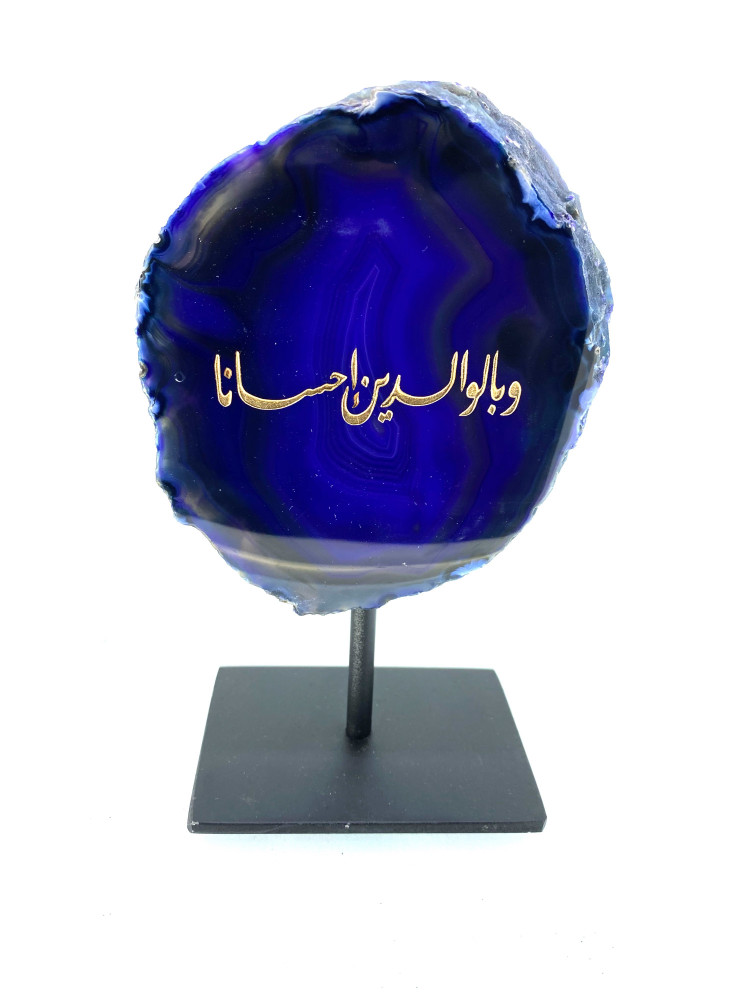 عقيق طبيعي