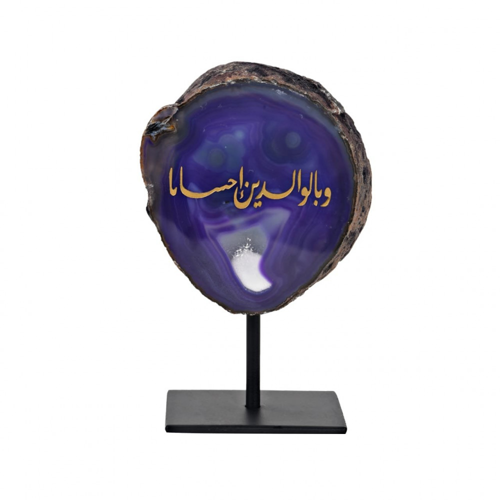 تحفة عقيق بعبارات
