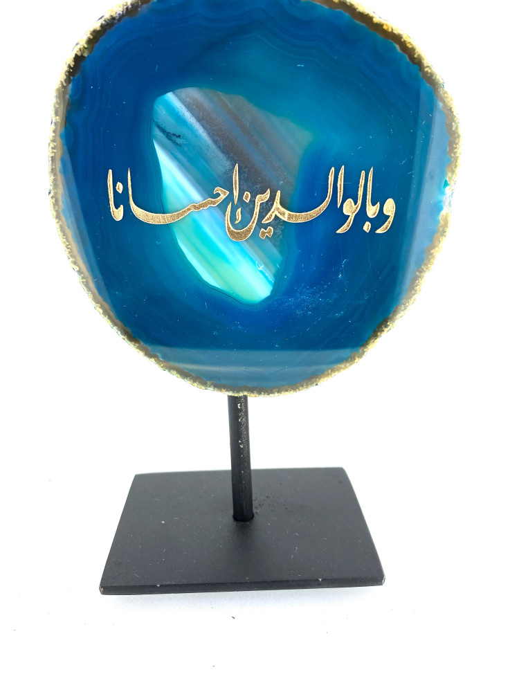 عقيق طبيعي