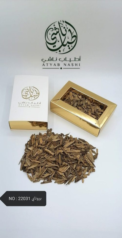 عود بروناي