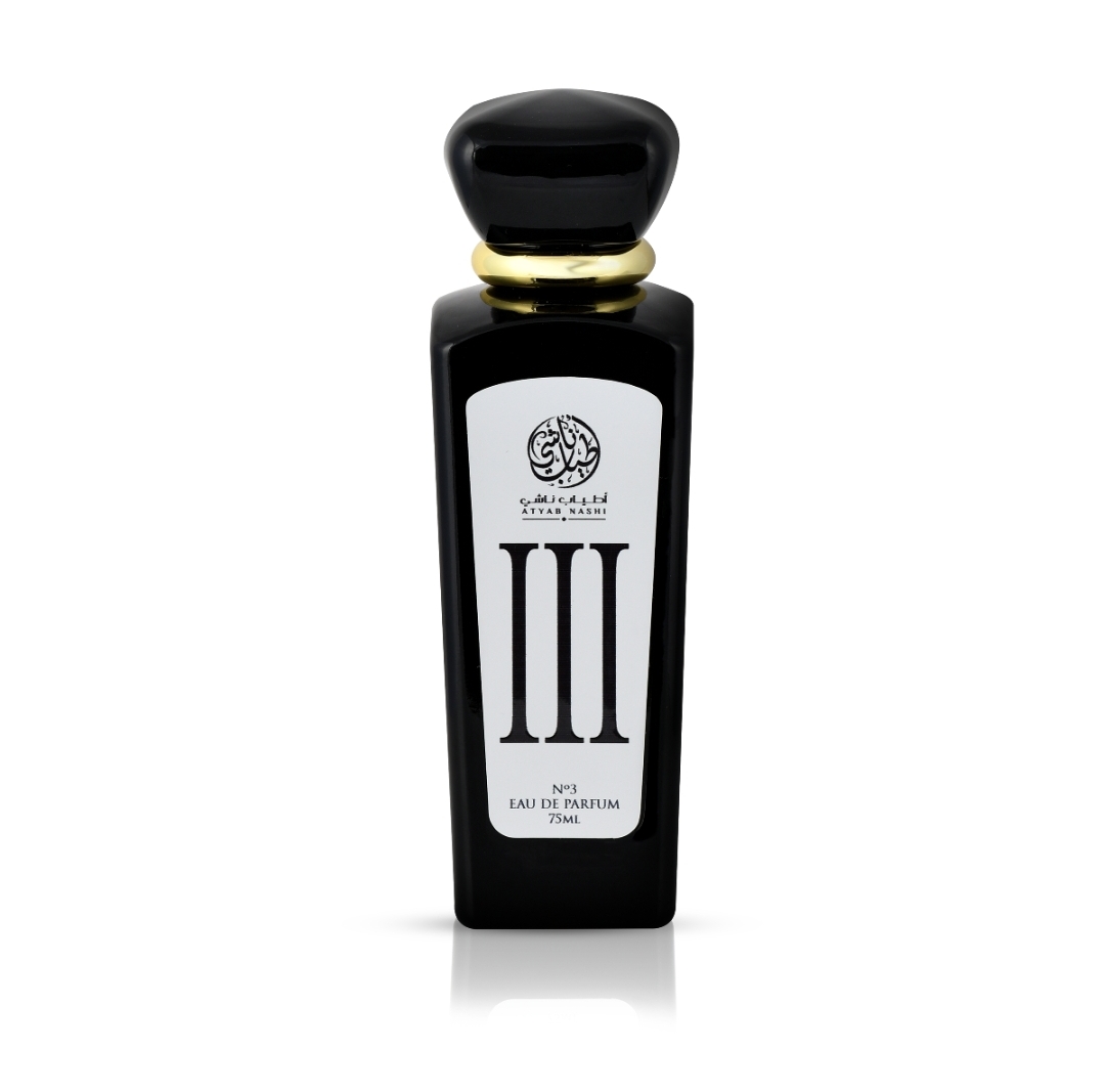 عطرالساعة الثالثة