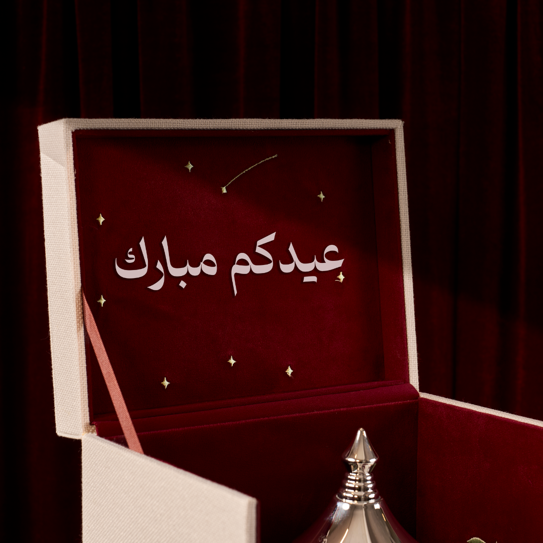  صندوق واحة النخيل 