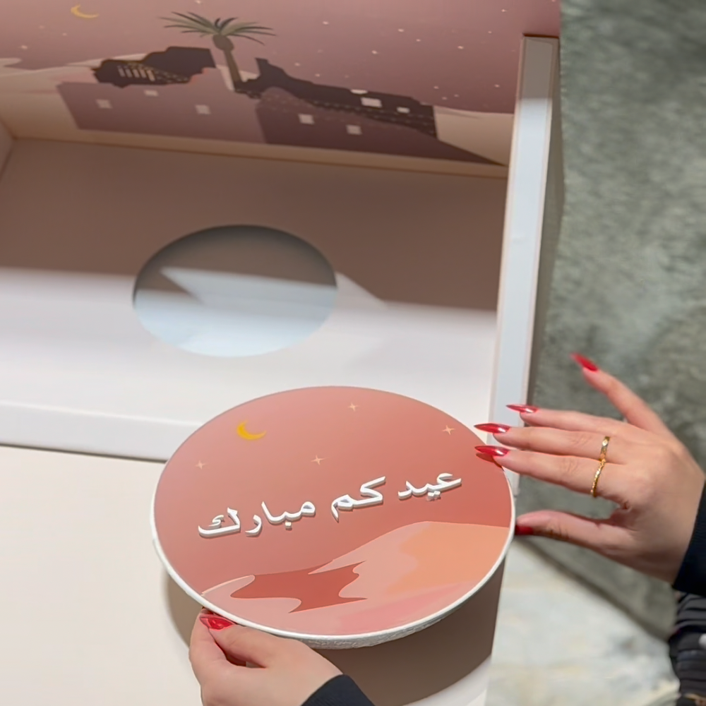  شمعة طِيب 