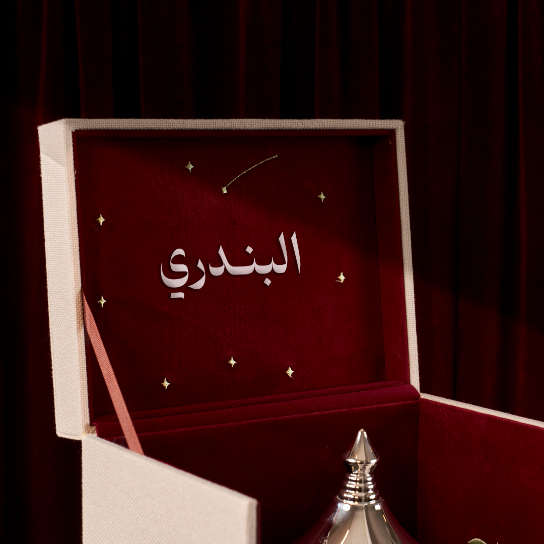  صندوق واحة النخيل 