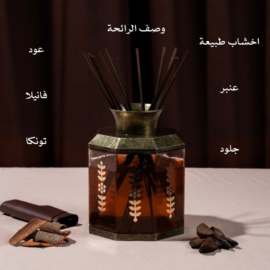  فواحة نجد 