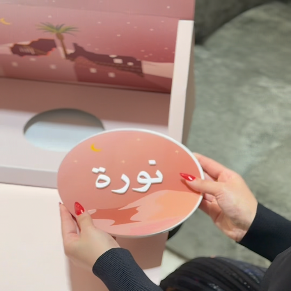  شمعة طِيب 