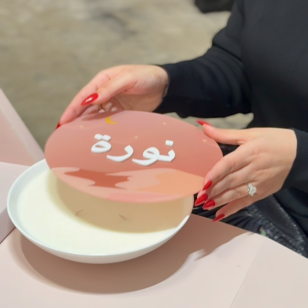  شمعة طِيب 