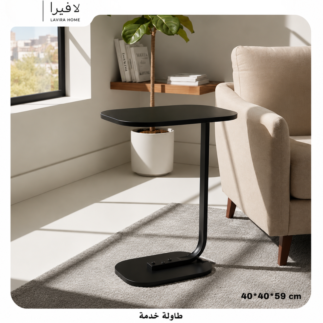 طاولة خدمة دور  مودرن  بتصميم عملي فاخر – Lavera Home Modern 1-Tier Se