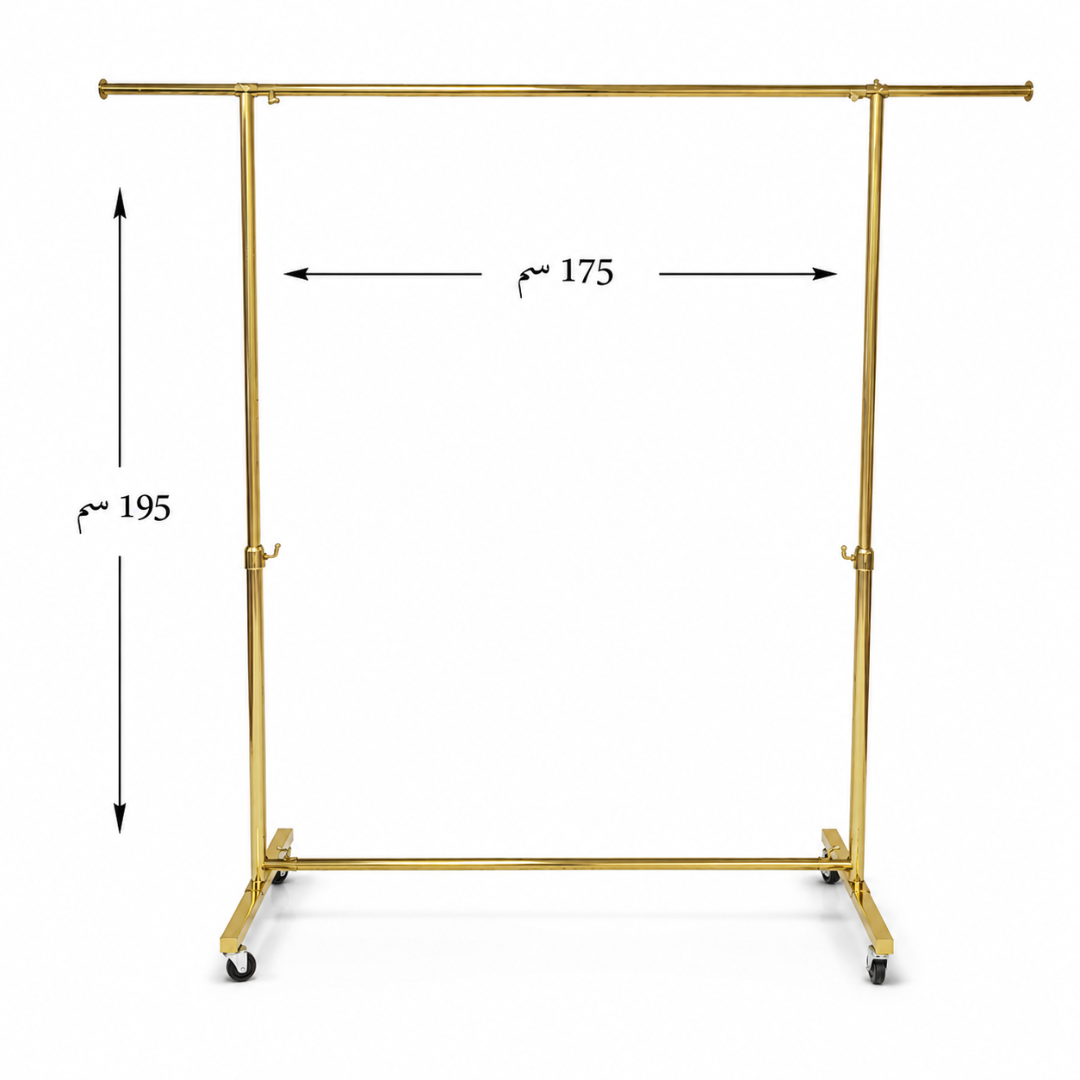 علاقة ملابس ذهبي فاخر قابل للتعديل والحركة – Luxury Gold Adjustable Cl