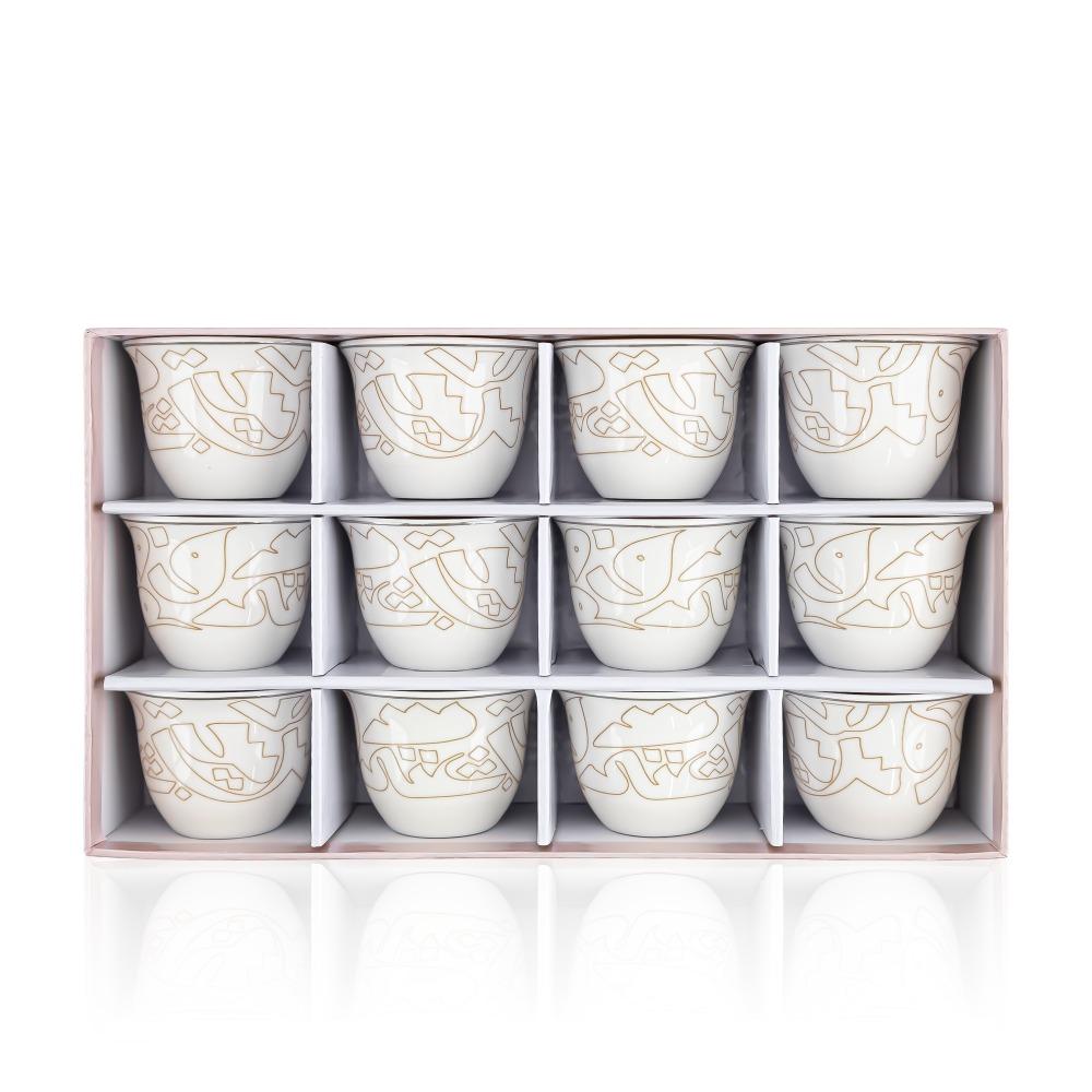 فناجين قهوة عربي بورسلين 12 حبه لون بني – Porcelain Coffee Cup Set - B