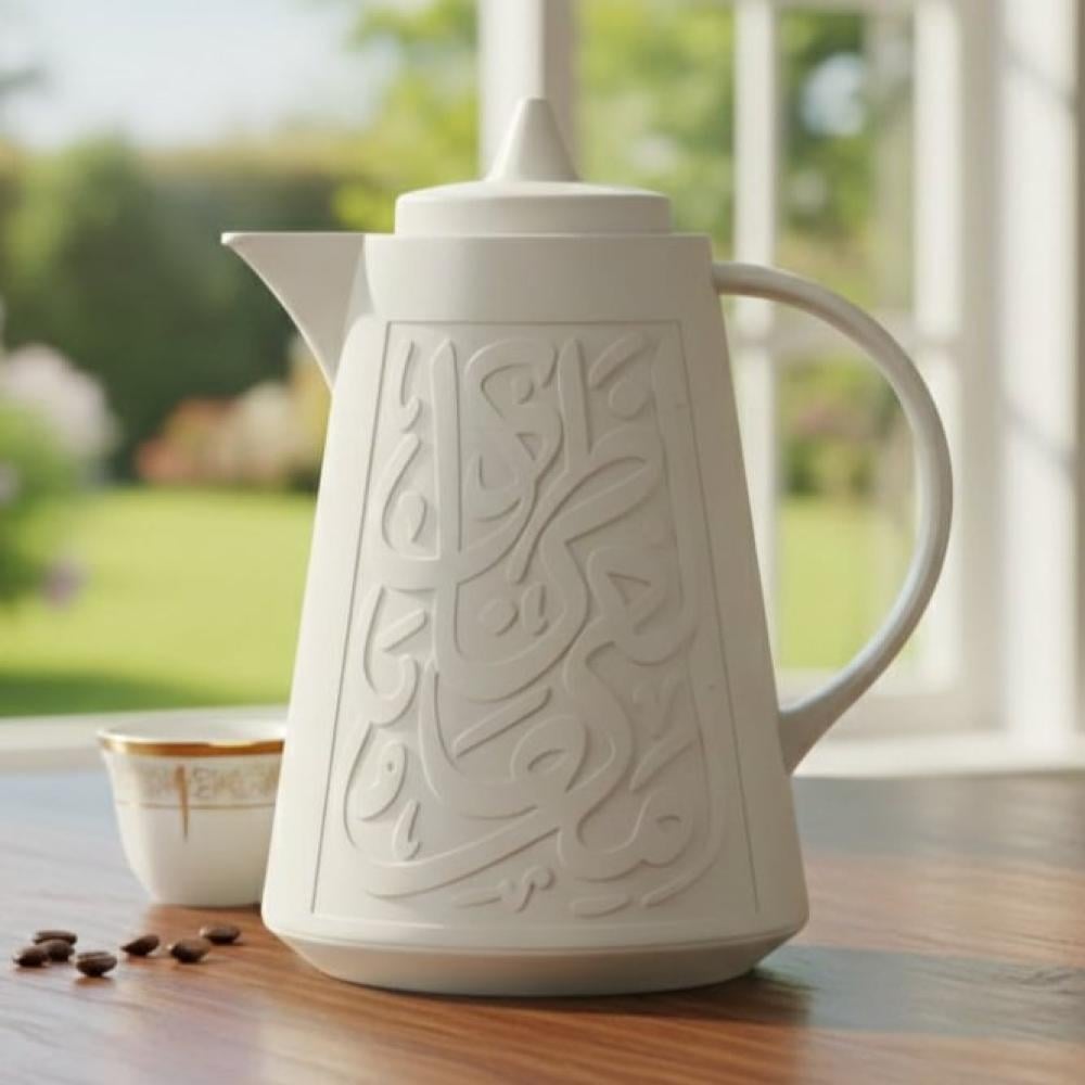ترمس بخطوط عربية أوف وايت 1 لتر – بيج – Tea & Coffee Thermos