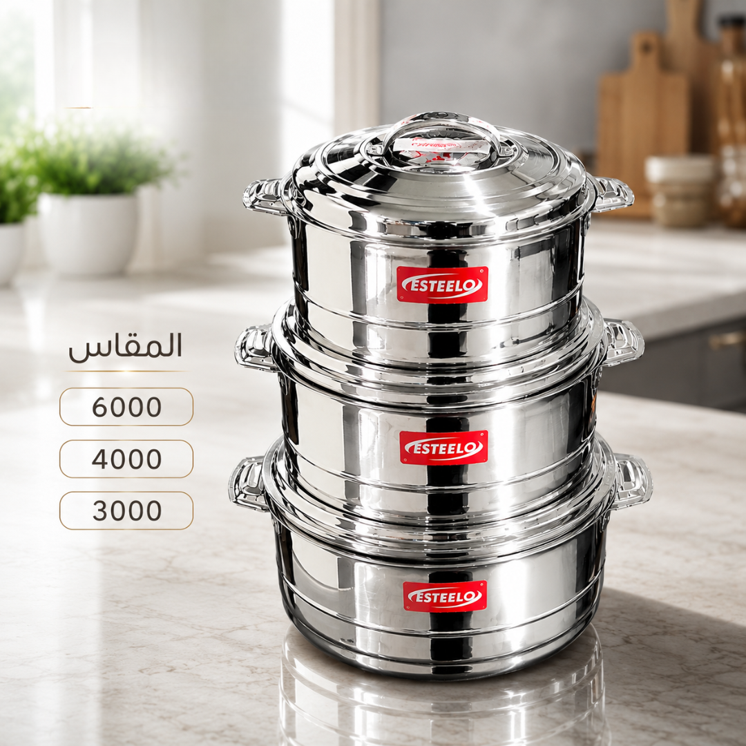 حافظات طعام استيل هندي 3قطع 6000 / 4000 / 3000 – Indian Stainless Stee