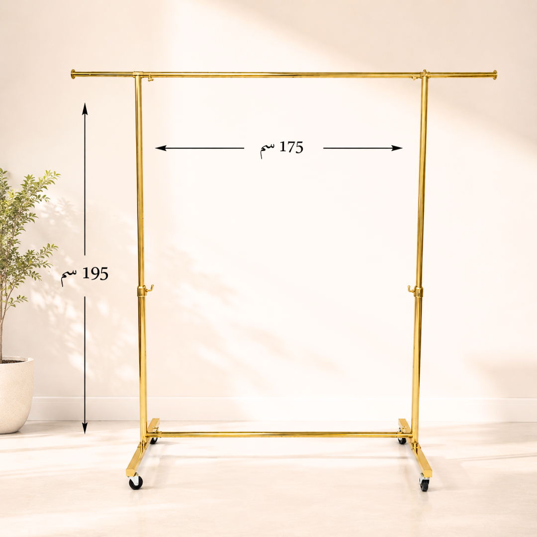 علاقة ملابس ذهبي فاخر قابل للتعديل والحركة – Luxury Gold Adjustable Cl