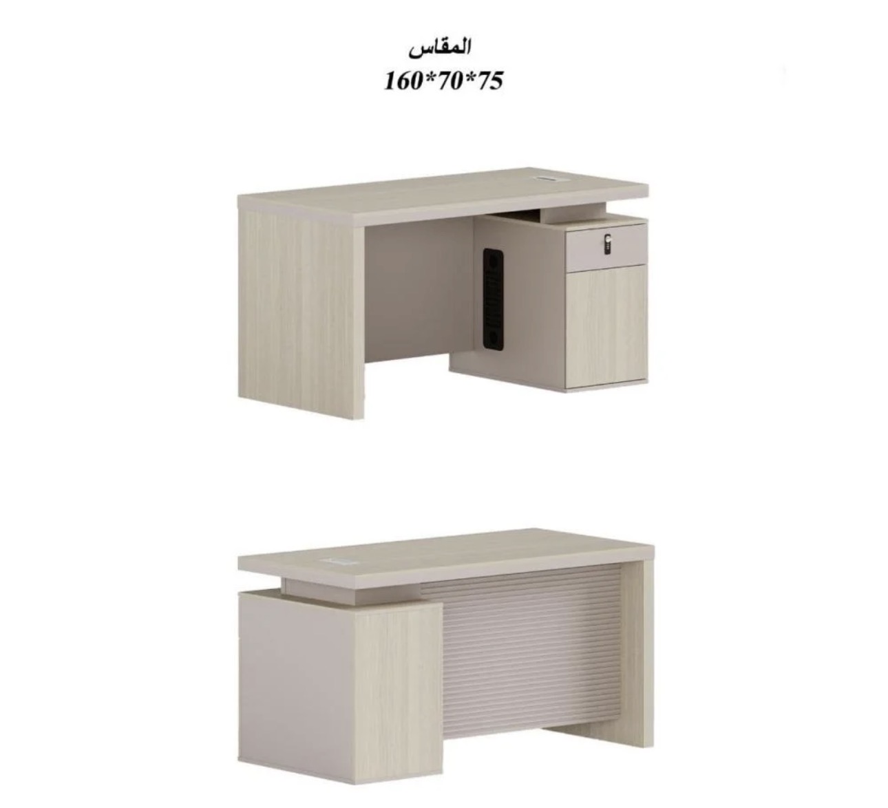مكتب مكتبي مودرن العرض 160 سم، العمق 70 سم، والارتفاع 75 – Modern Wood