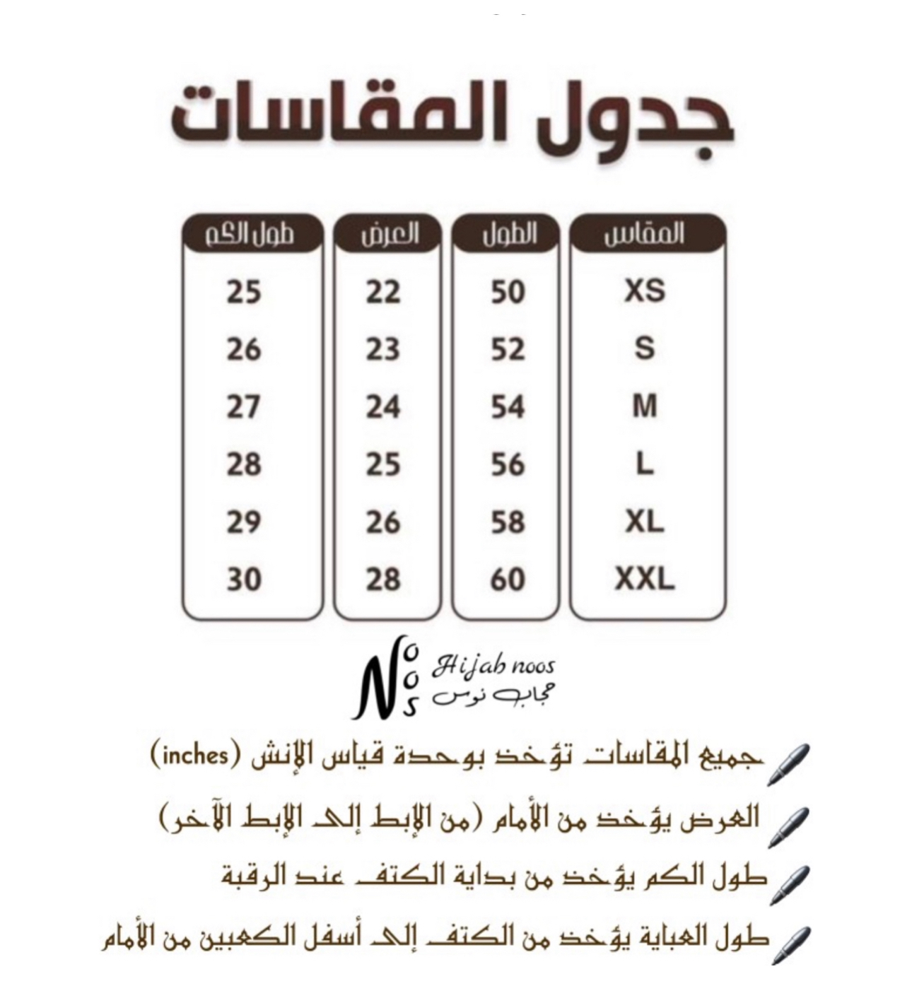 تفصيل حسب الطلب 