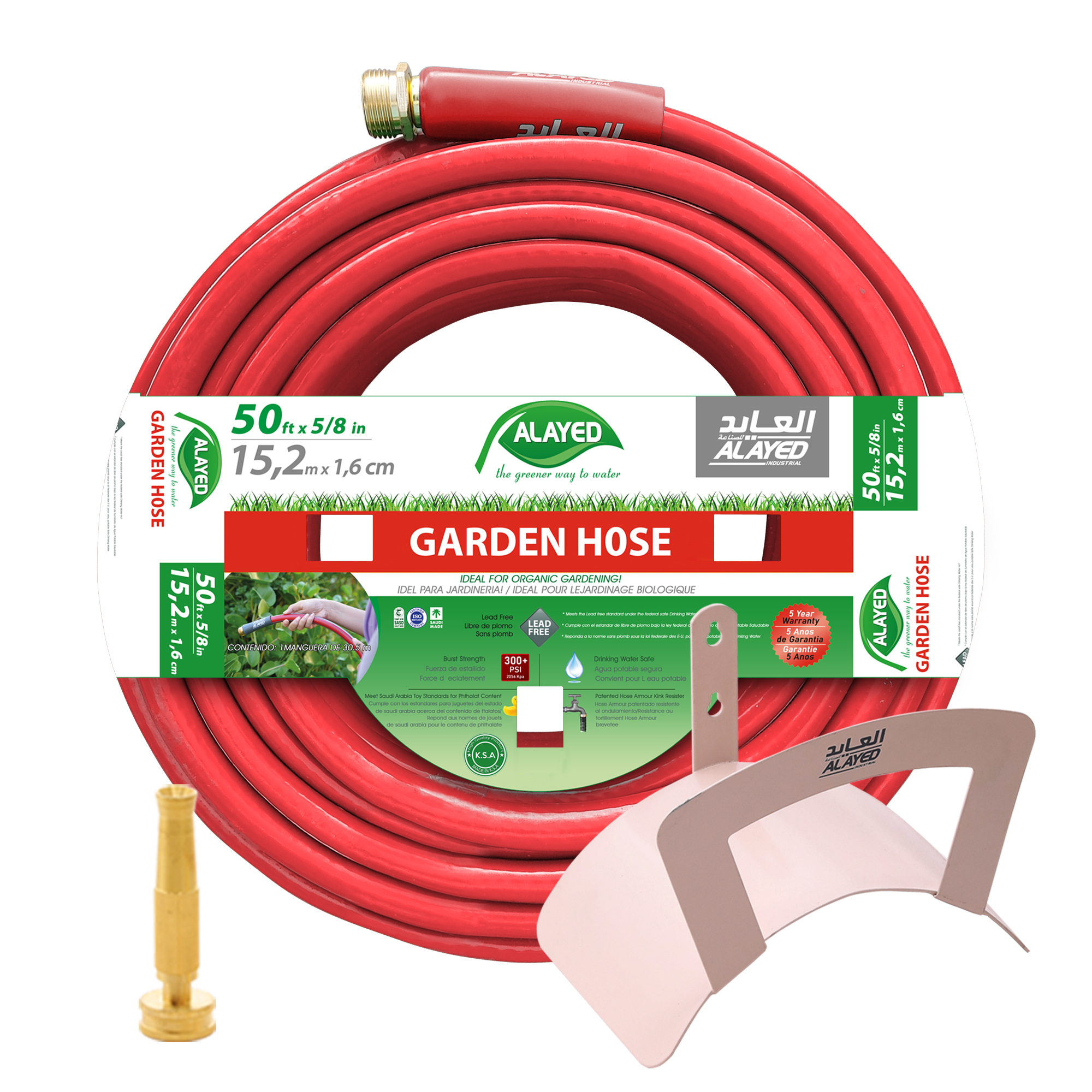 Water Set 1/2" 25 meter with wall Hanger & multiple sprayer