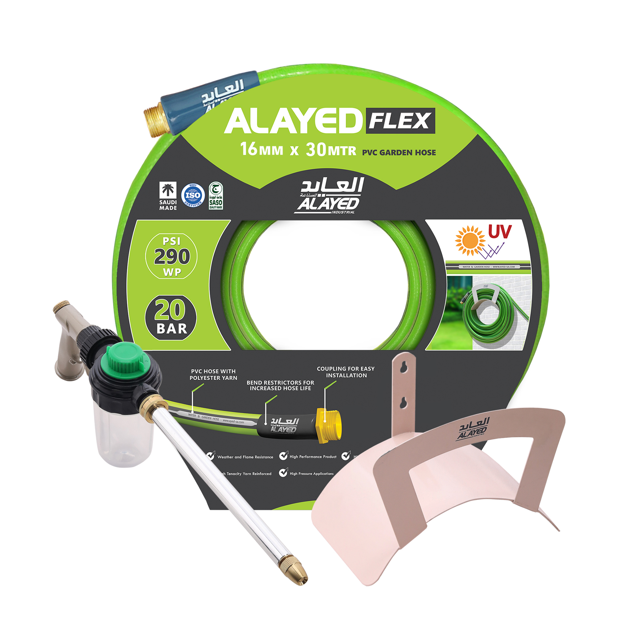 Wall Hanger with water &garden hose 16 mm 30 Meter and  super Power Jet Soap