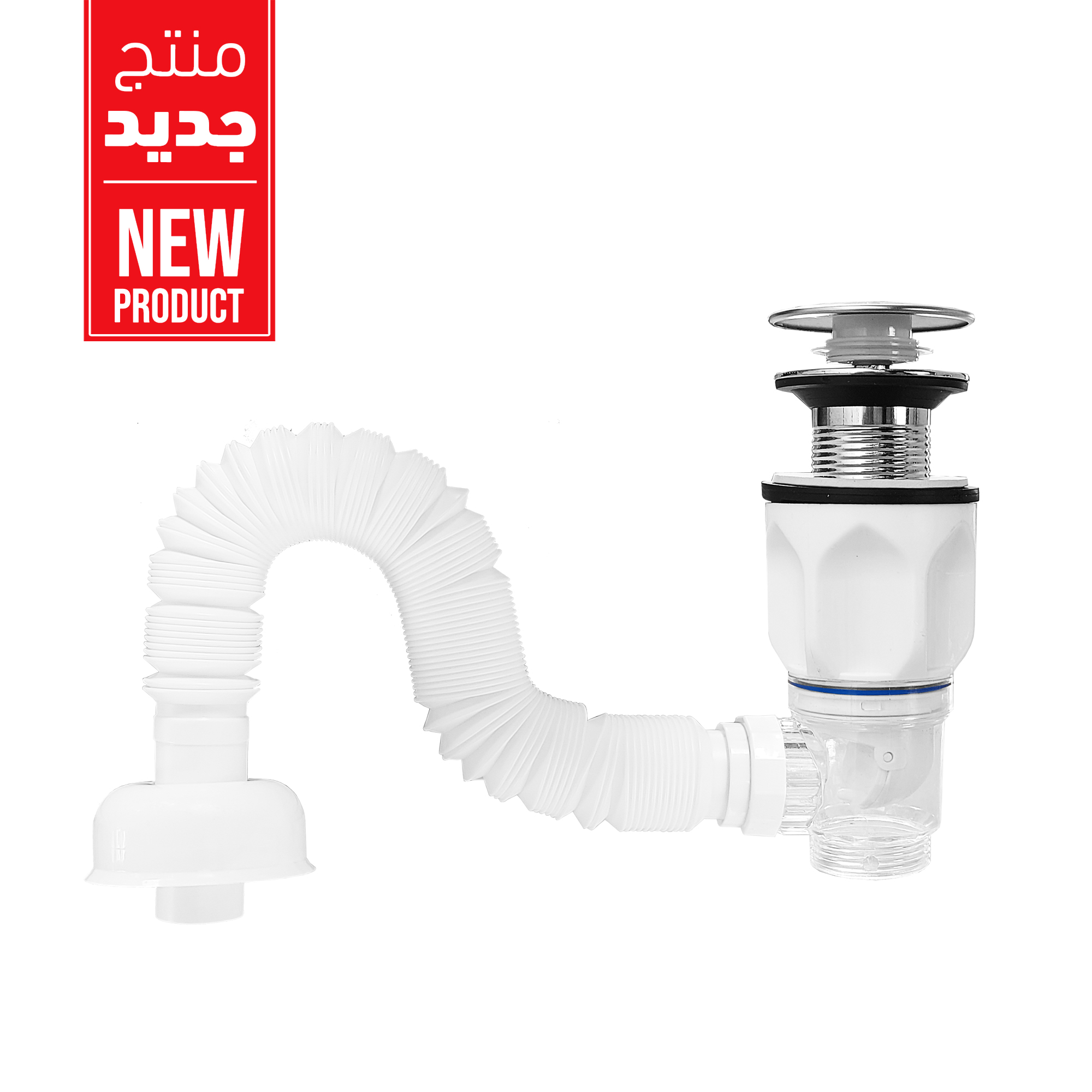 FLEXIBLE SINK HOSE TECHNO