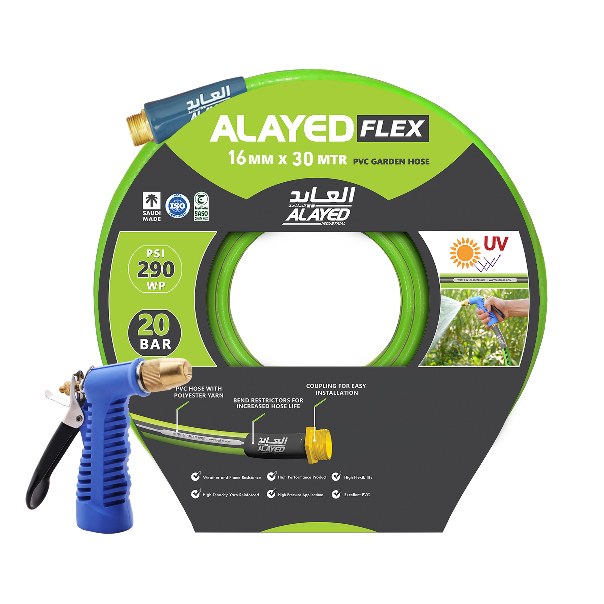 GARDEN & WATER Hose With Coupling 16 mm 30 Meter with Nozzle Gun ( Blue )