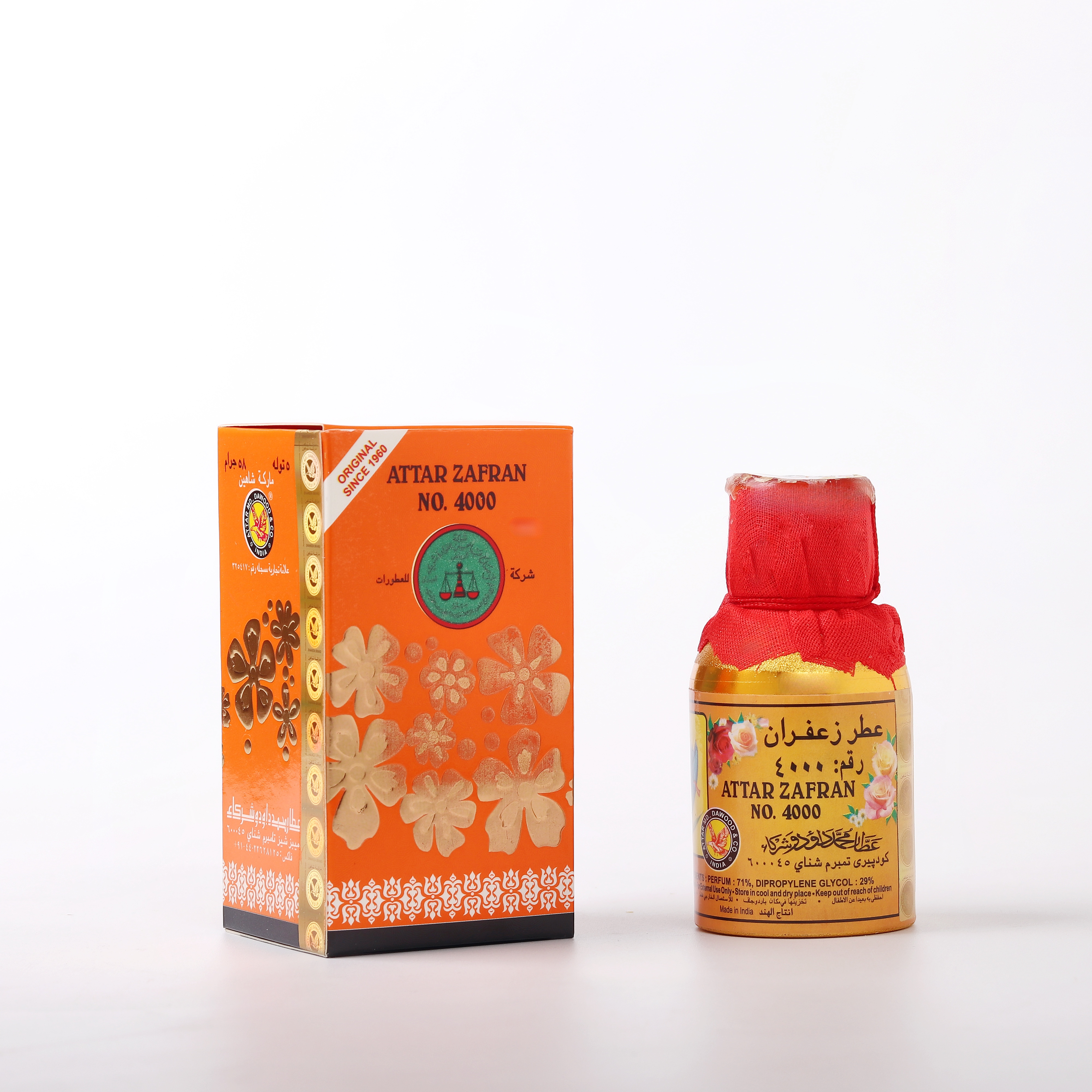 عطر الزعفران