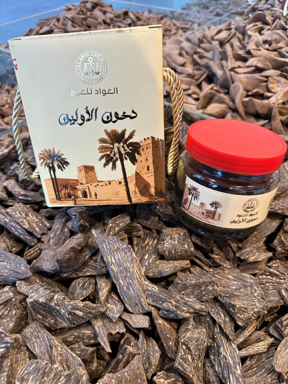 دخون الأولين