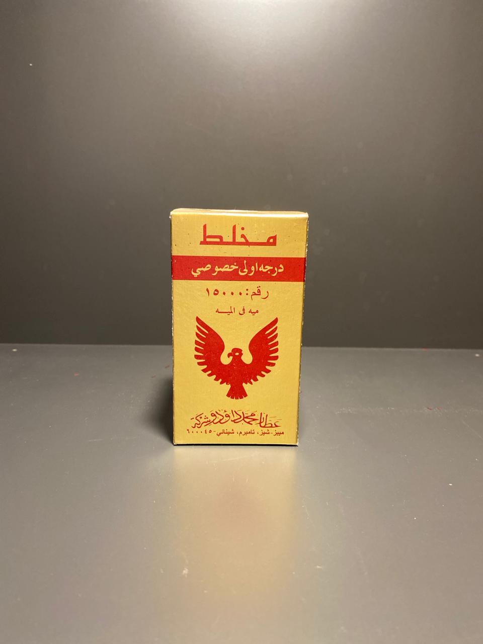 مخلط 15000 من العواد للعود