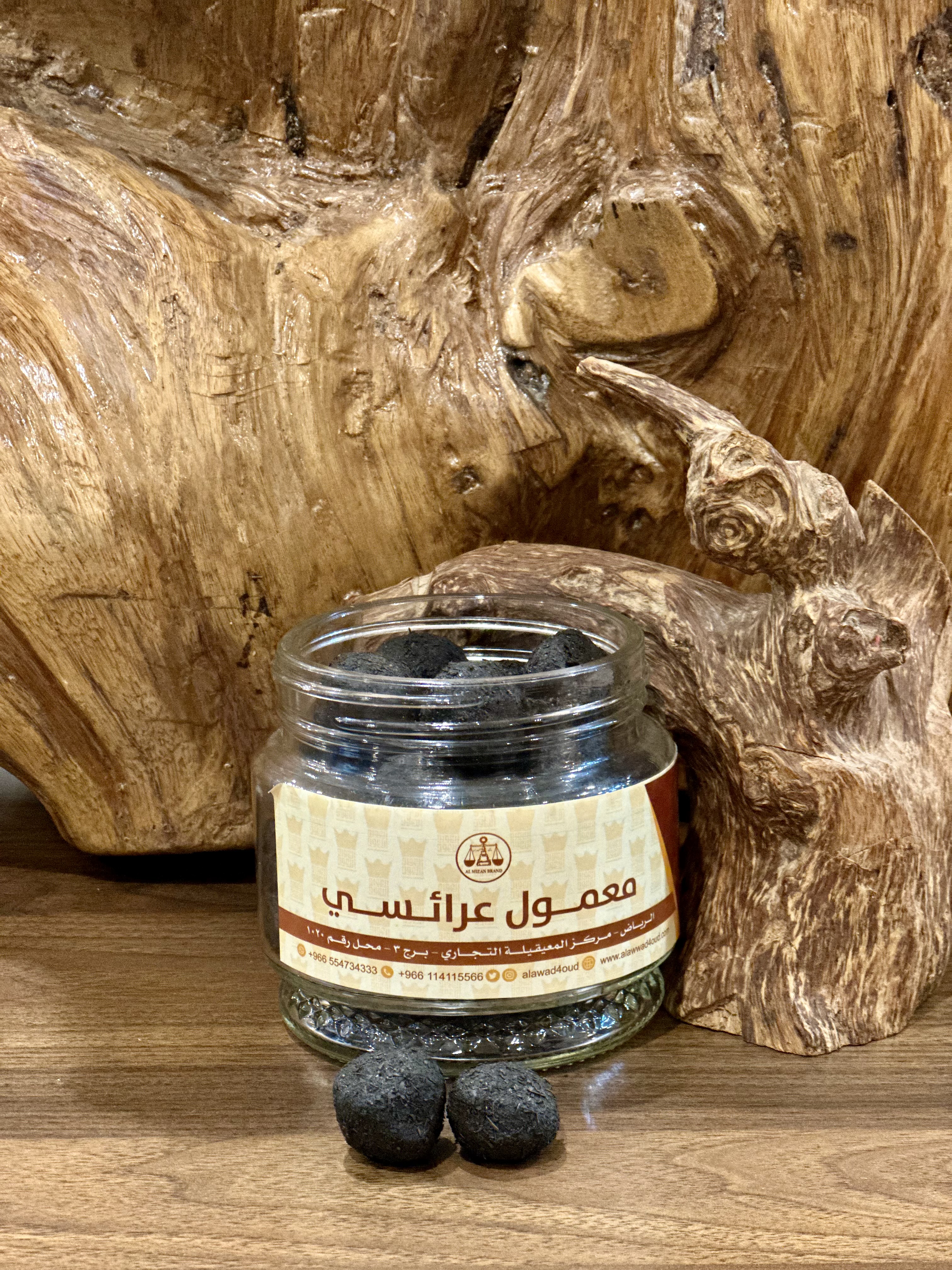 معمول العرائس من العواد للعود