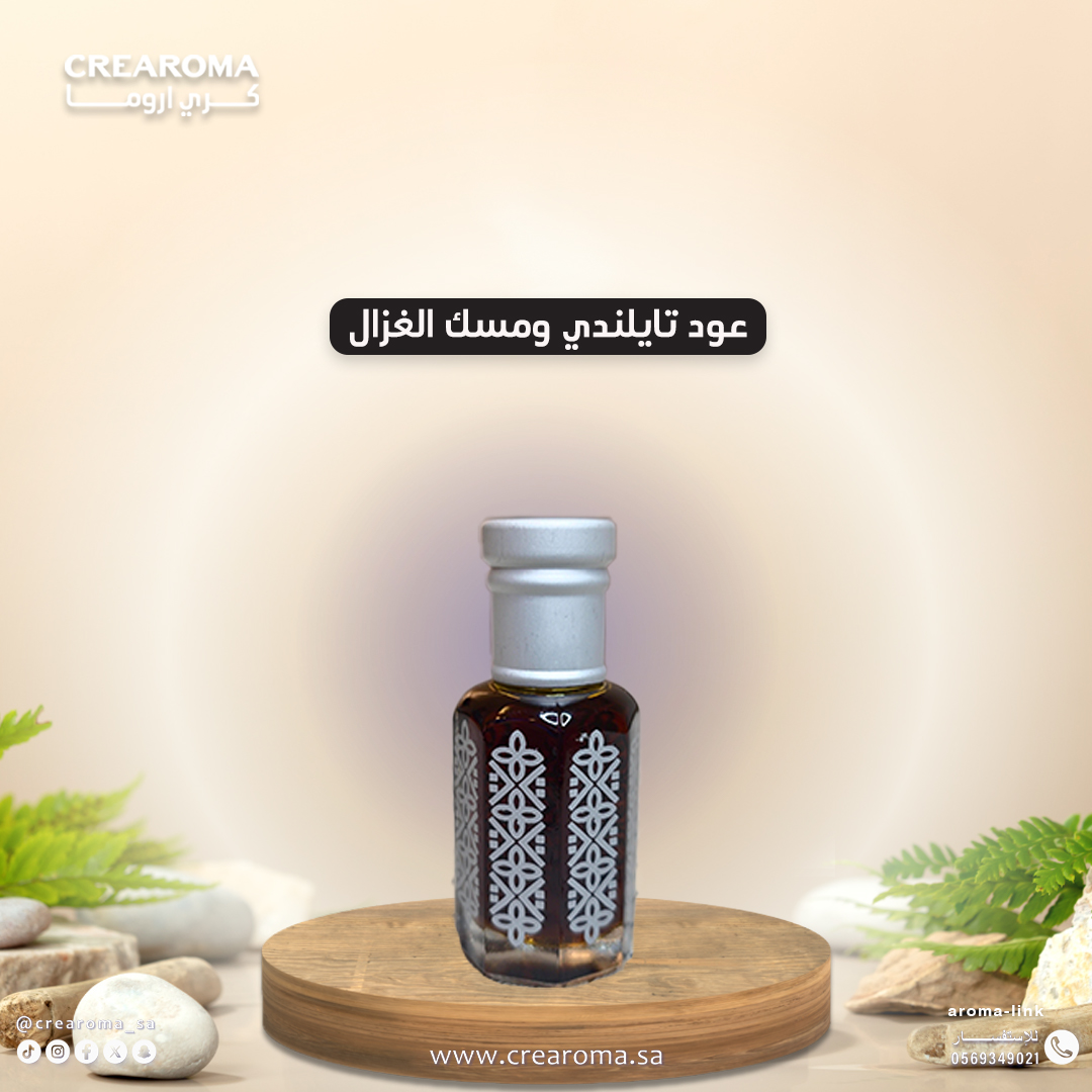  دهن عود تايلندي 
