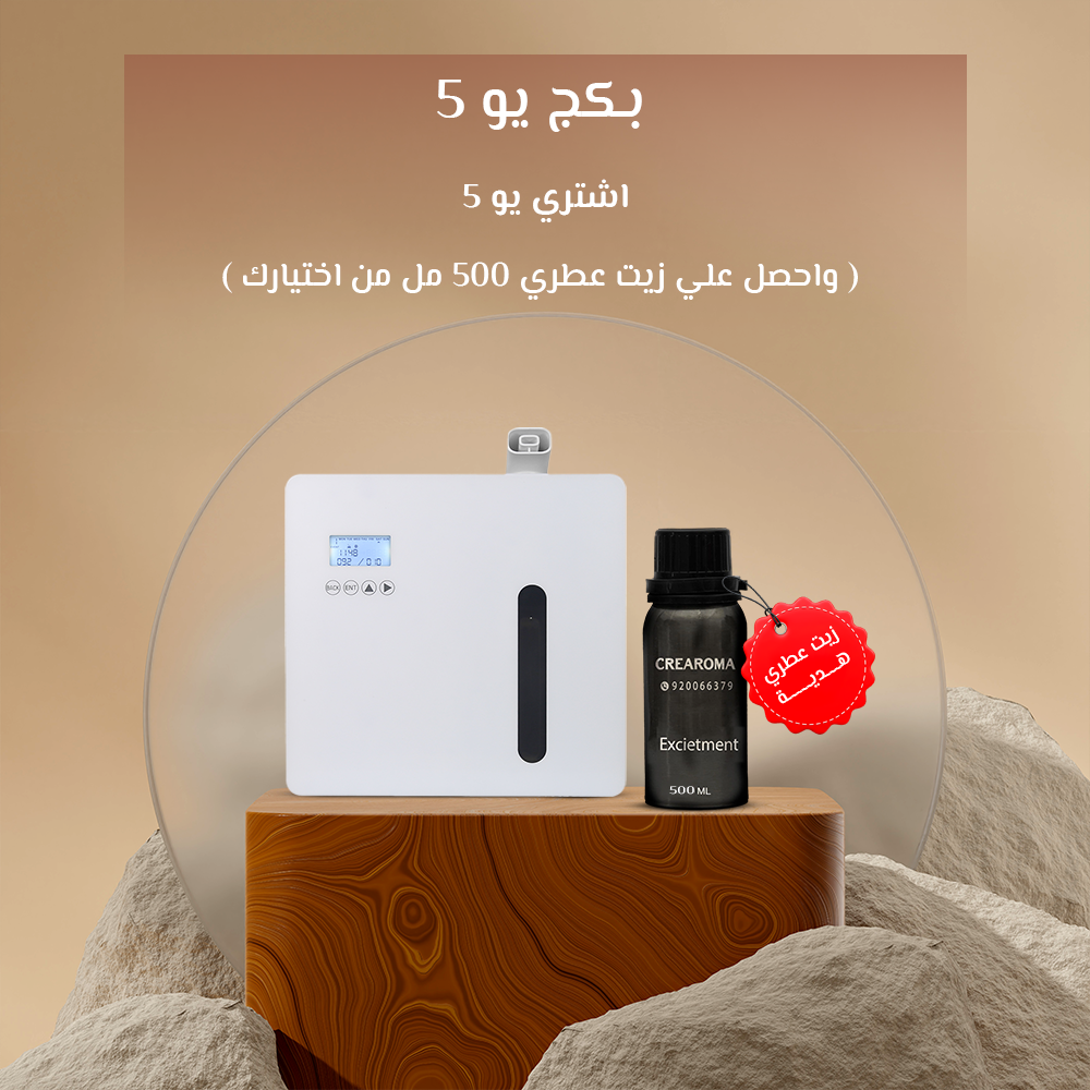  عرض يو 5 