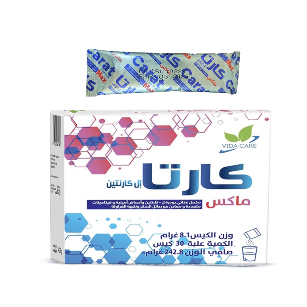 كارتا ماكس