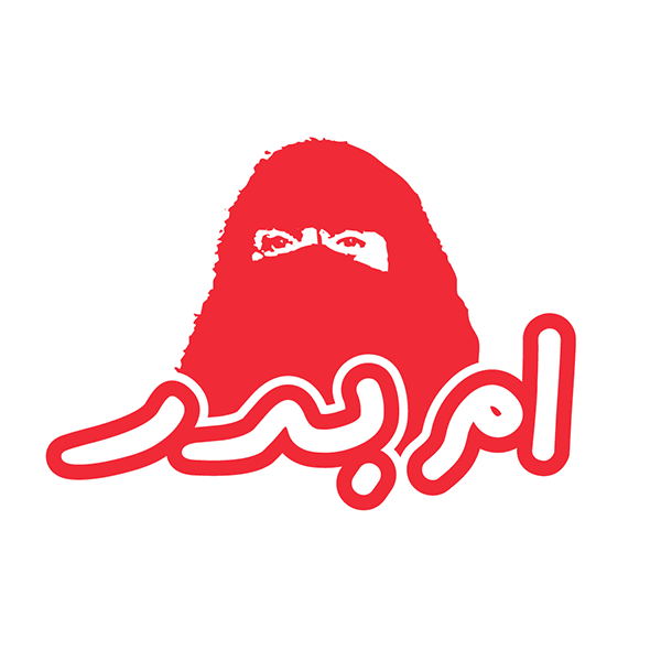 brand