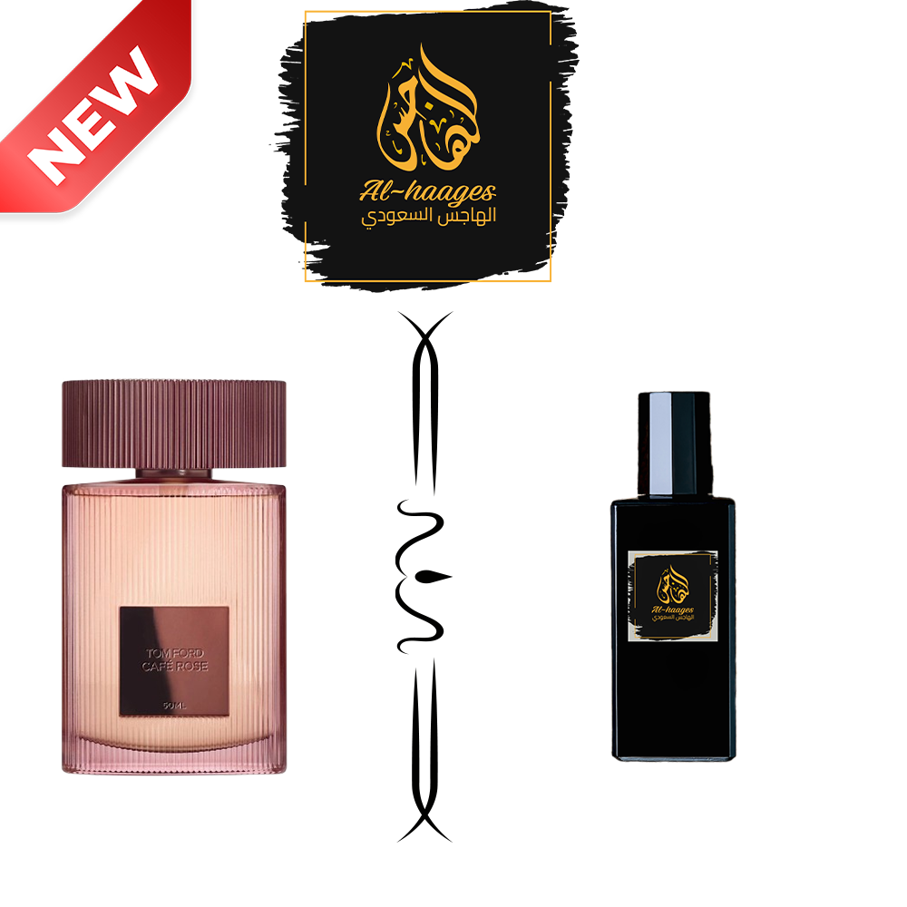 مستوحى من عطر كافيه روز 