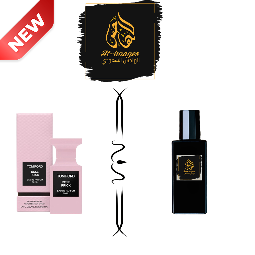 مستوحى من عطر روز بريك