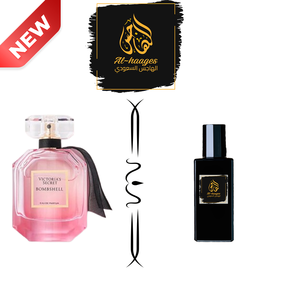 مستوحى من عطر بومشل من فيكتوريا سيكرت