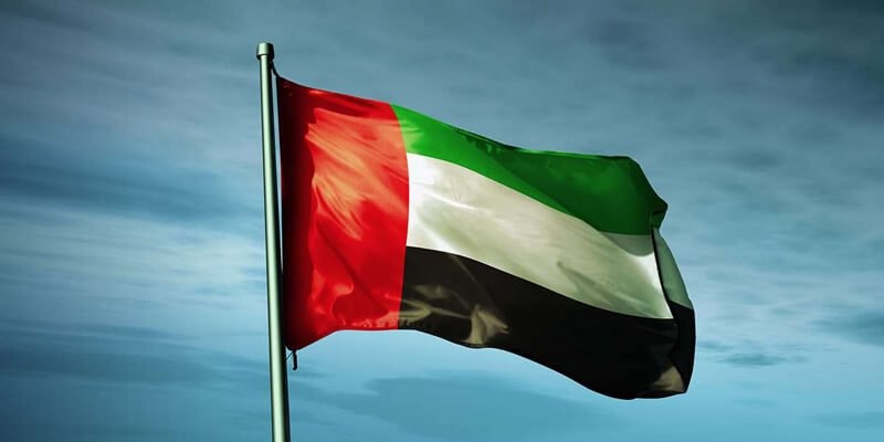 مخزن الامارات