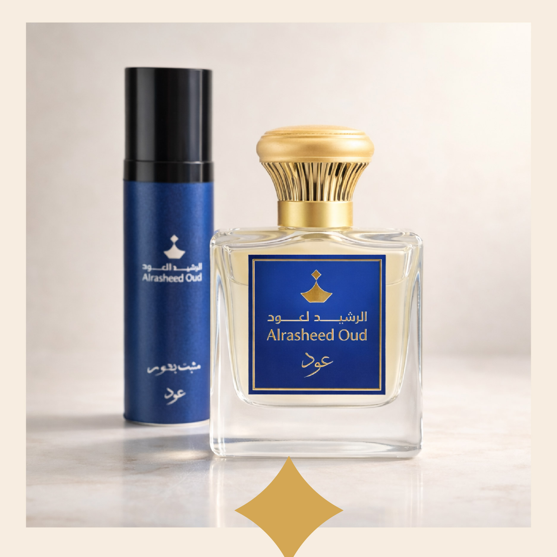 عطور الرشيد للعود والعطور أجمل عطور من الرشيد