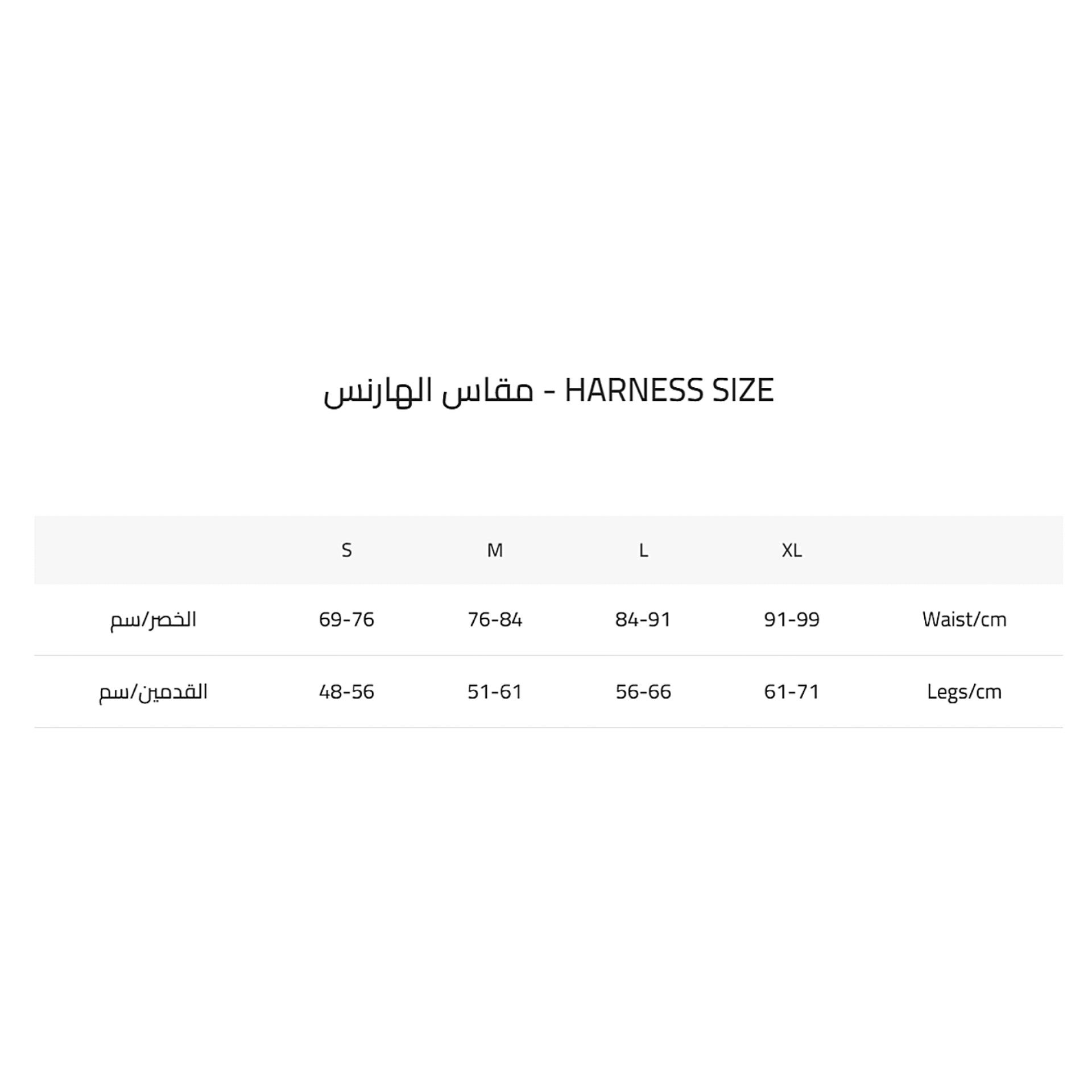MOMENTUM 4S HARNESS