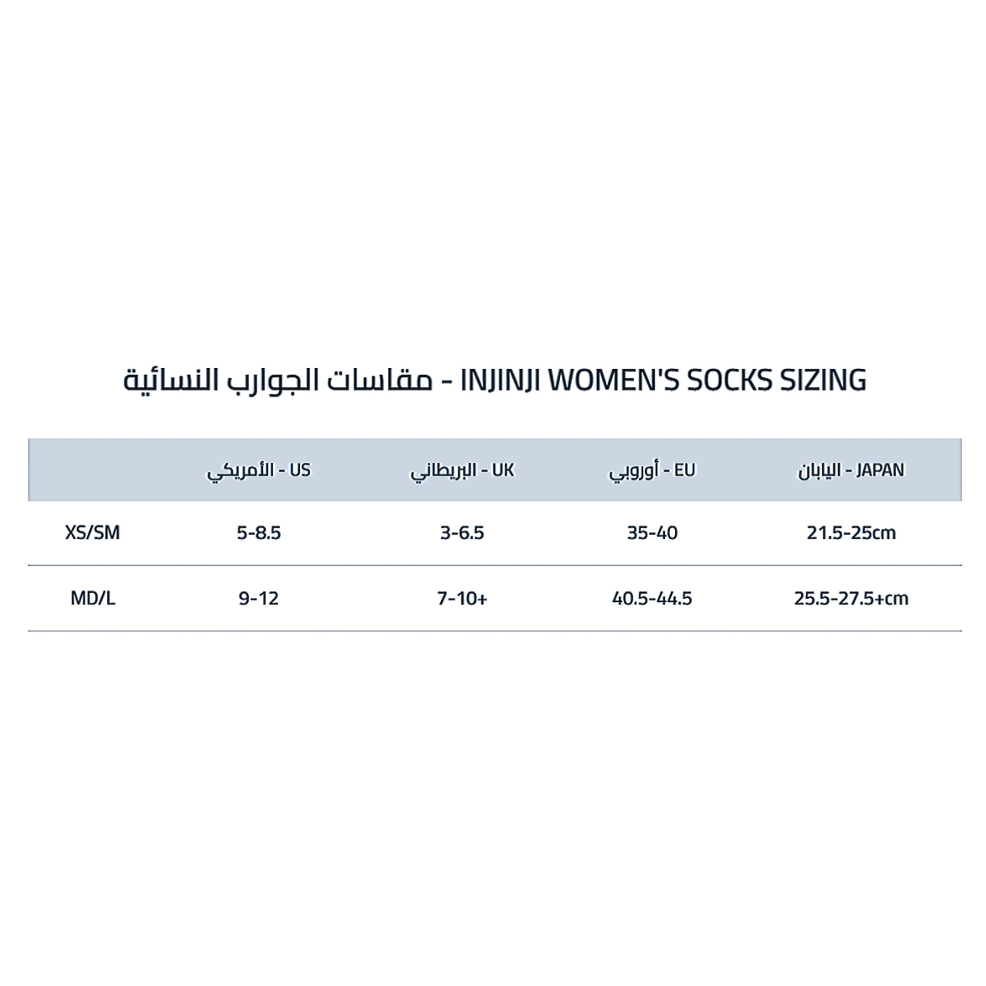 جوارب