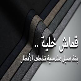 خلية