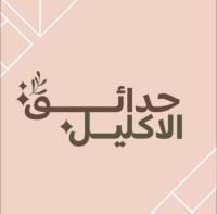مندوب المتجر