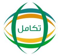 جمعية التكامل الصحية