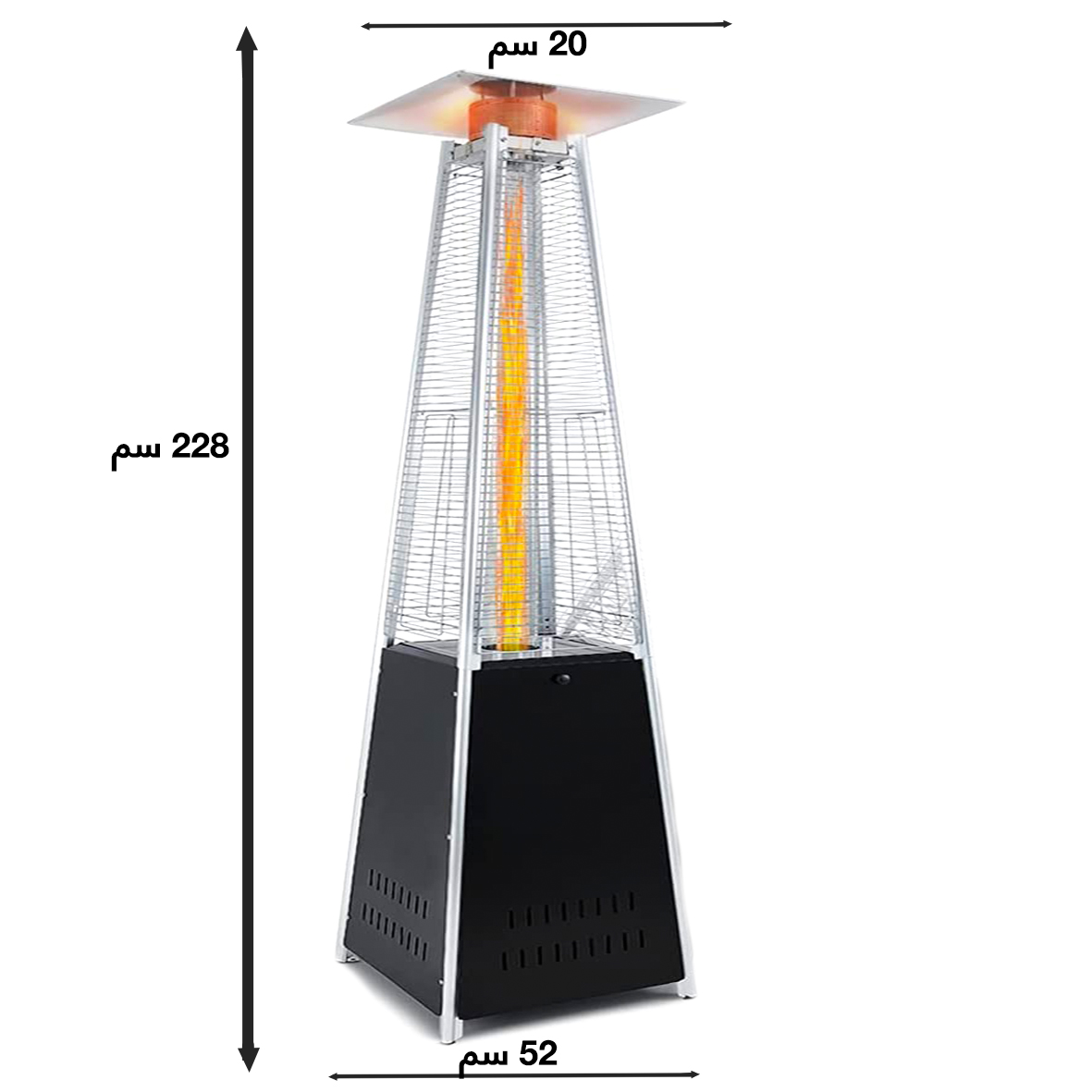 Steel pyramid patio heater  228cm tall