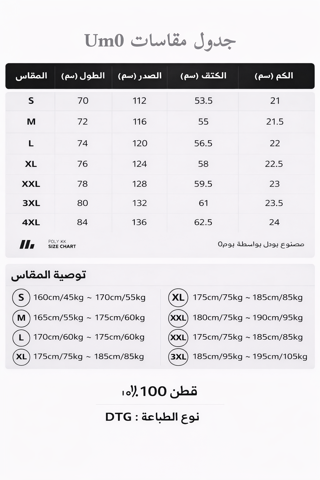 https://media.zid.store/0550ca5f-9b04-45e7-9a6d-1bef33458d82/def18210-c6ba-47a4-8902-29078567e42c.png