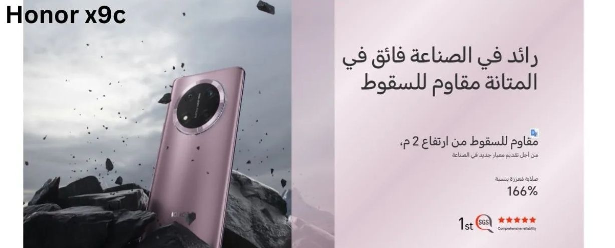 هونر X9c أسود