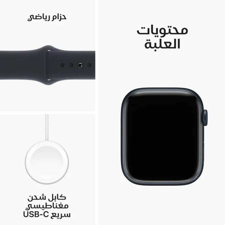ساعة ابل 9 مقاس 41 ملم GPS أسود