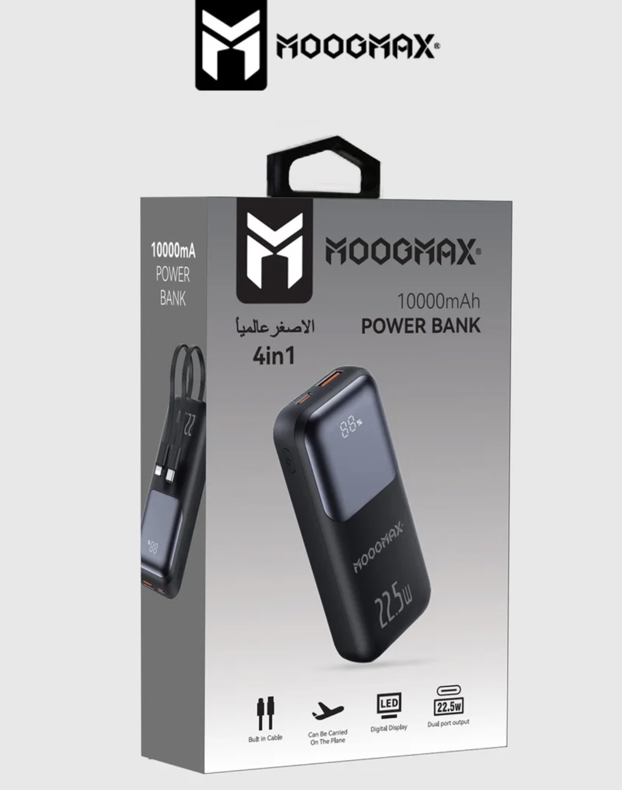 شاحن متنقل 10000 مللي امبير 22.5 واط بمنفذين PD + usb بكيبلين مدمجين PD + ايفون من موج ماكس أسود