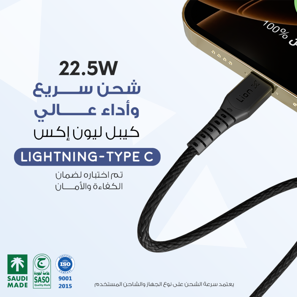 3 كيابل ايفون PD قماش أسود من ليون اكس
