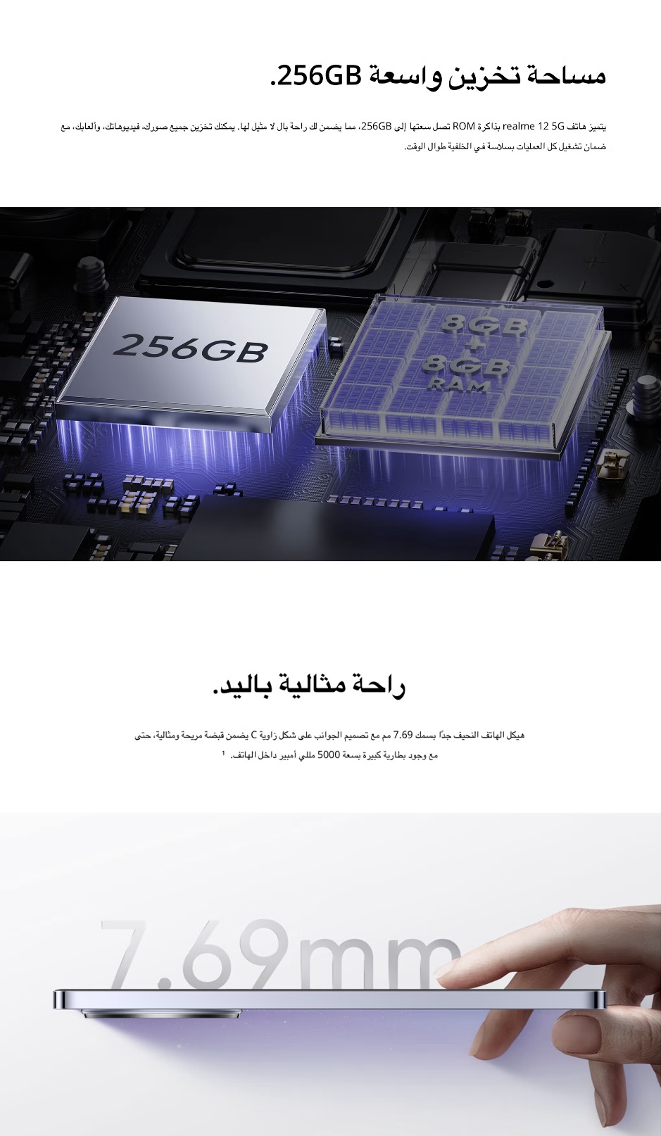 ريلمي 12 بنفسجي