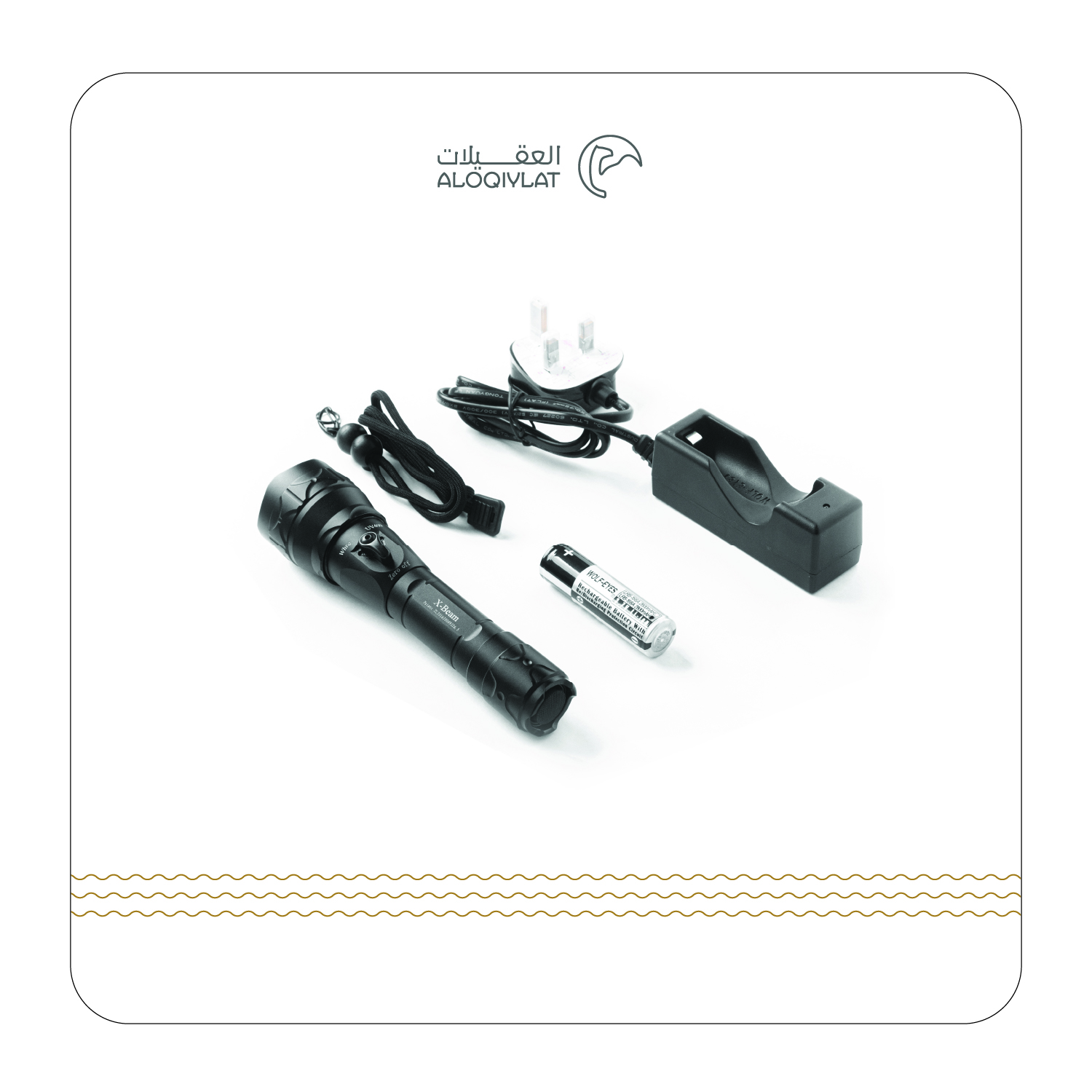كشاف يدوي و UV  وولف اي X - BEAM
