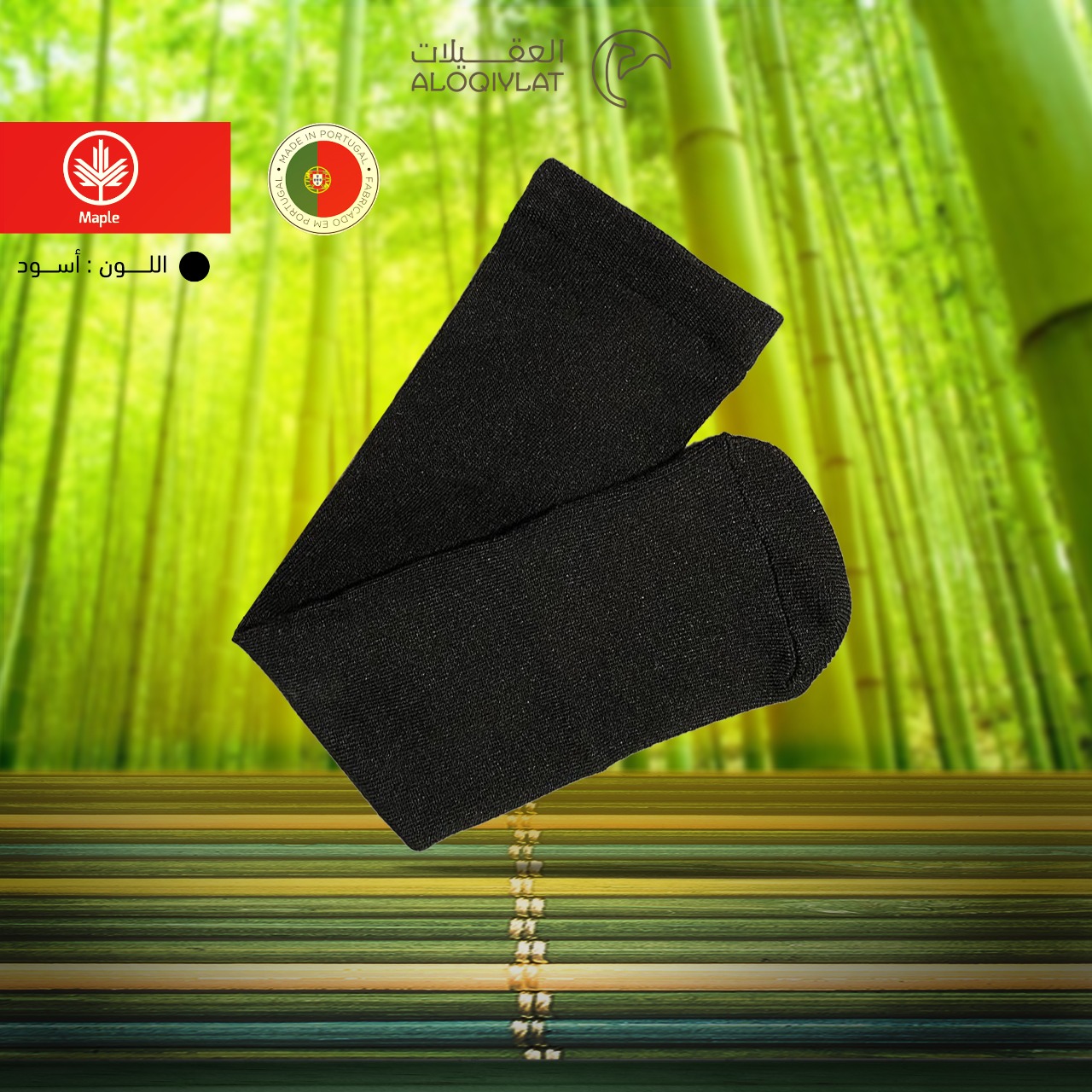 جوارب ميبل صيفي